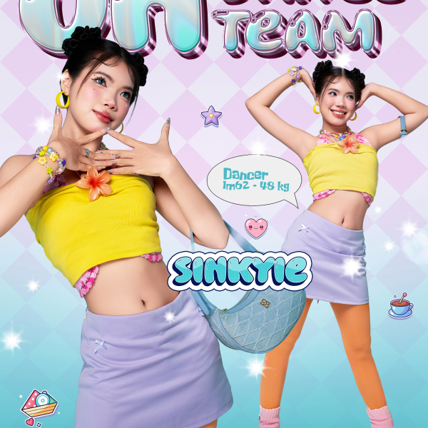 Thảo My
